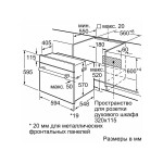 Встраиваемый электрический духовой шкаф Bosch HBF534ES0Q