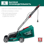 Газонокосилка сетевая Зубр ГС-33-1310
