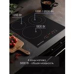 Встраиваемая электрическая варочная панель Zigmund & Shtain CN 37.4 B