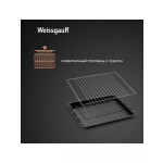 Встраиваемый электрический духовой шкаф Weissgauff EOM 180 W