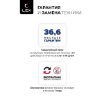 Встраиваемая газовая варочная панель Lex GVG 642 BL