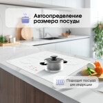 Встраиваемая индукционная варочная панель Zigmund & Shtain CI 35.6 W