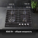 Встраиваемая газовая варочная панель Zigmund & Shtain MN 197.61 B