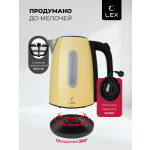 Чайник электрический Lex LX 30017-3