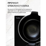 Встраиваемая электрическая варочная панель EVELUX HEV 321 B