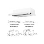 Встраиваемая вытяжка Lex Hubble G 500 White