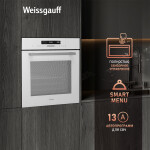 Встраиваемый электрический духовой шкаф Weissgauff EOM 991 SW
