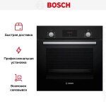 Встраиваемый электрический духовой шкаф Bosch HBF113BA0Q
