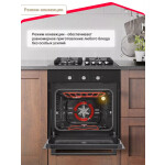 Встраиваемый электрический духовой шкаф Simfer B6ES16016