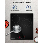 Встраиваемая электрическая варочная панель Maunfeld EVCE.453.D-BK