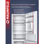 Холодильник Maunfeld MFF185SFW