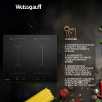 Встраиваемая индукционная варочная панель Weissgauff HI 642 BYC
