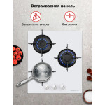 Встраиваемая газовая варочная панель HOMSair HGG431WH