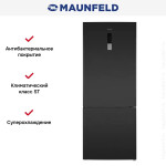 Холодильник Maunfeld MFF1857NFSB