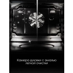 Встраиваемый электрический духовой шкаф Zigmund & Shtain E 134 X