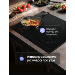Встраиваемая индукционная варочная панель Zigmund & Shtain CIS 032.60 BX