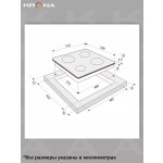 Встраиваемая индукционная варочная панель Krona GRUND 60 BL/S