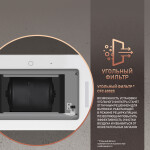 Встраиваемая вытяжка Weissgauff Aura 1200 Remote WH