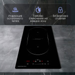 Встраиваемая индукционная варочная панель Zigmund & Shtain CI 35.3 B