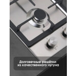 Встраиваемая газовая варочная панель Zigmund & Shtain G 14.3 S