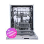 Встраиваемая посудомоечная машина Бирюса DWB-612/5