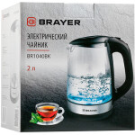 Чайник электрический Brayer BR1040BK