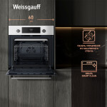 Встраиваемый электрический духовой шкаф Weissgauff EOV 302 SW