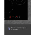 Встраиваемая электрическая варочная панель Zigmund & Shtain CN 37.4 B
