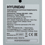 Встраиваемая индукционная варочная панель Hyundai HHI 6750 BG