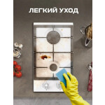 Встраиваемая газовая варочная панель Zigmund & Shtain G 14.3 W