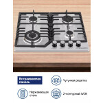 Встраиваемая газовая варочная панель Maunfeld EGHS.64.43CS/G