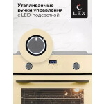 Встраиваемый электрический духовой шкаф Lex EDP 092 IV