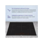 Встраиваемая индукционная варочная панель Bosch PIV975DC1E