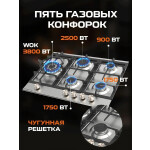 Встраиваемая газовая варочная панель Zigmund & Shtain G 14.7 S