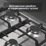 Встраиваемая газовая варочная панель Zigmund & Shtain GN 98.61 S