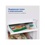 Встраиваемый холодильник Hyundai CC4033FV