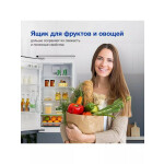 Встраиваемый холодильник Hyundai CC4033FV