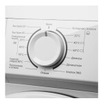 Стиральная машина Maunfeld MFWM106WH05