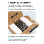 Чайник электрический Redmond RK-M1551