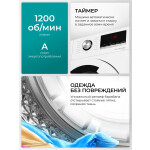 Стиральная машина Hisense WFQP7012VM