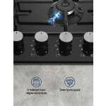 Встраиваемая газовая варочная панель Maunfeld EGHE.64.3STS-EB