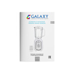 Блендер стационарный Galaxy GL 2158 белый
