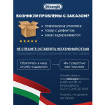 Посудомоечная машина Delonghi DDW07T Crisolita
