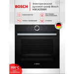 Встраиваемый электрический духовой шкаф Bosch HBG635BB1