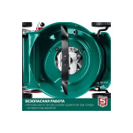 Газонокосилка бензиновая Зубр ГБ-410