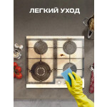 Встраиваемая газовая варочная панель Zigmund & Shtain M 26.6 B