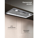 Встраиваемая вытяжка Zigmund & Shtain K 356.51 W