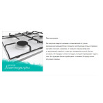 Встраиваемая газовая варочная панель Gorenje GW 642 CLB