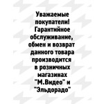 Чайник электрический Gorenje K17FEII