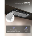 Встраиваемая вытяжка Zigmund & Shtain K 356.51 W